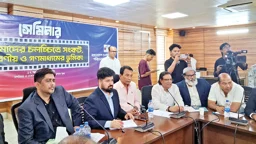 চলচ্চিত্রে সংকট ও গণমাধ্যমের ভূমিকা নিয়ে সেমিনার