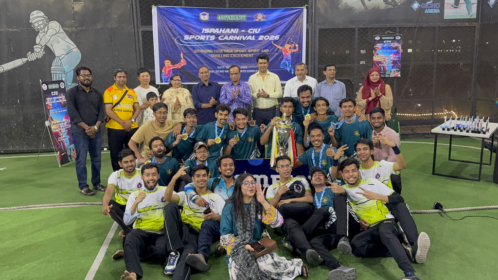 ইস্পাহানি-সিআইইউ স্পোর্টস কার্নিভাল ২০২৬ অনুষ্ঠিত
