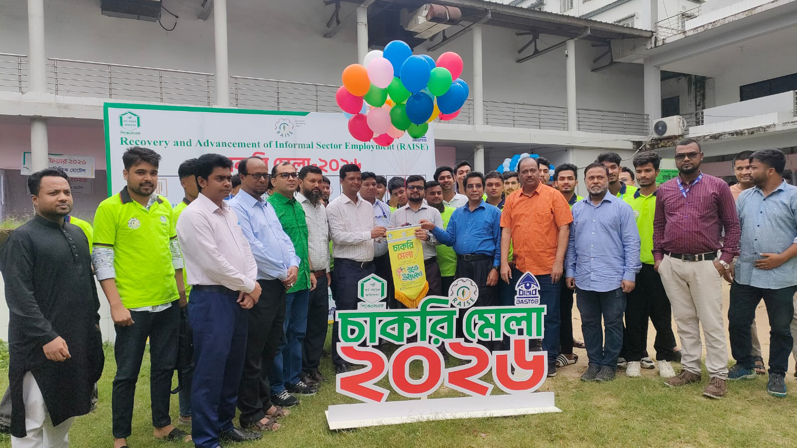 কক্সবাজারে চাকরি মেলা, কর্মসংস্থানের সুযোগ পেলেন ১৩২ জন