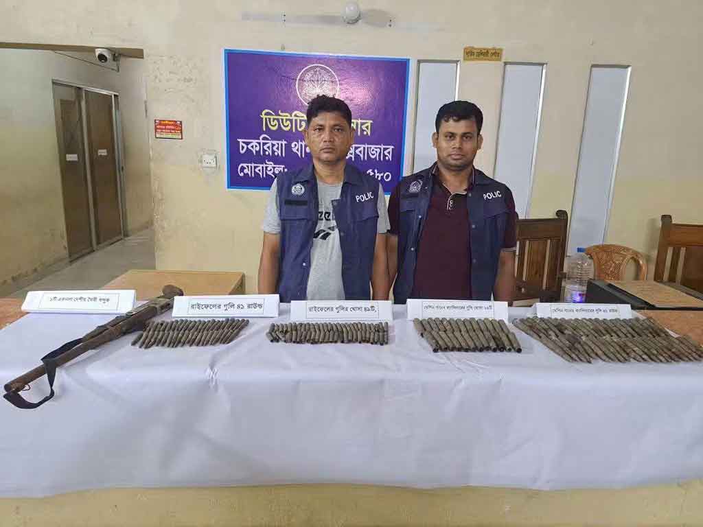 কক্সবাজারে বসতঘরে মিলল অস্ত্র ও গুলি
