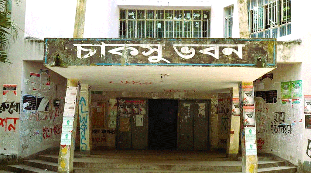 চাকসু নির্বাচনের তফসিল ঘোষণা এ সপ্তাহেই: নির্বাচন কমিশনার