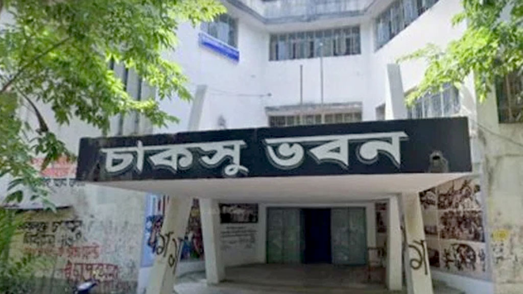 এবার চাকসু নির্বাচন ৩ দিন পিছিয়ে ১৫ অক্টোবর