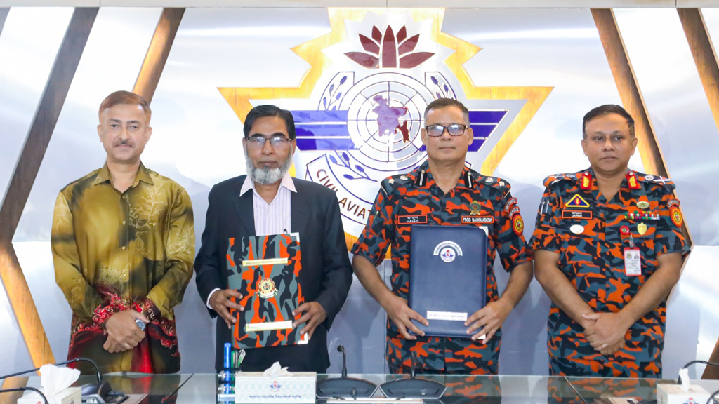 বিমানবন্দরের জরুরি উদ্ধার ও অগ্নিনির্বাপণে বেবিচক–ফায়ার সার্ভিসের সমঝোতা