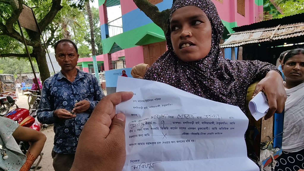 সহায়তার চাল দিতে টাকা নিলেও লিখিয়ে নিচ্ছেন ‘টাকা দিইনি’