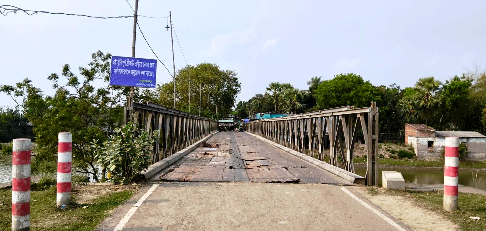 চলাচলের অযোগ্য সাতক্ষীরা সীমান্তবর্তী শাখরা-কোমরপুর ব্রিজ, দ্রুত সংস্কারের দাবি