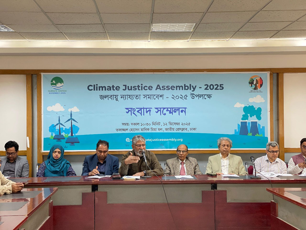 শনিবার থেকে শুরু হচ্ছে ‘জলবায়ু ন্যায্যতা সমাবেশ ২০২৫’