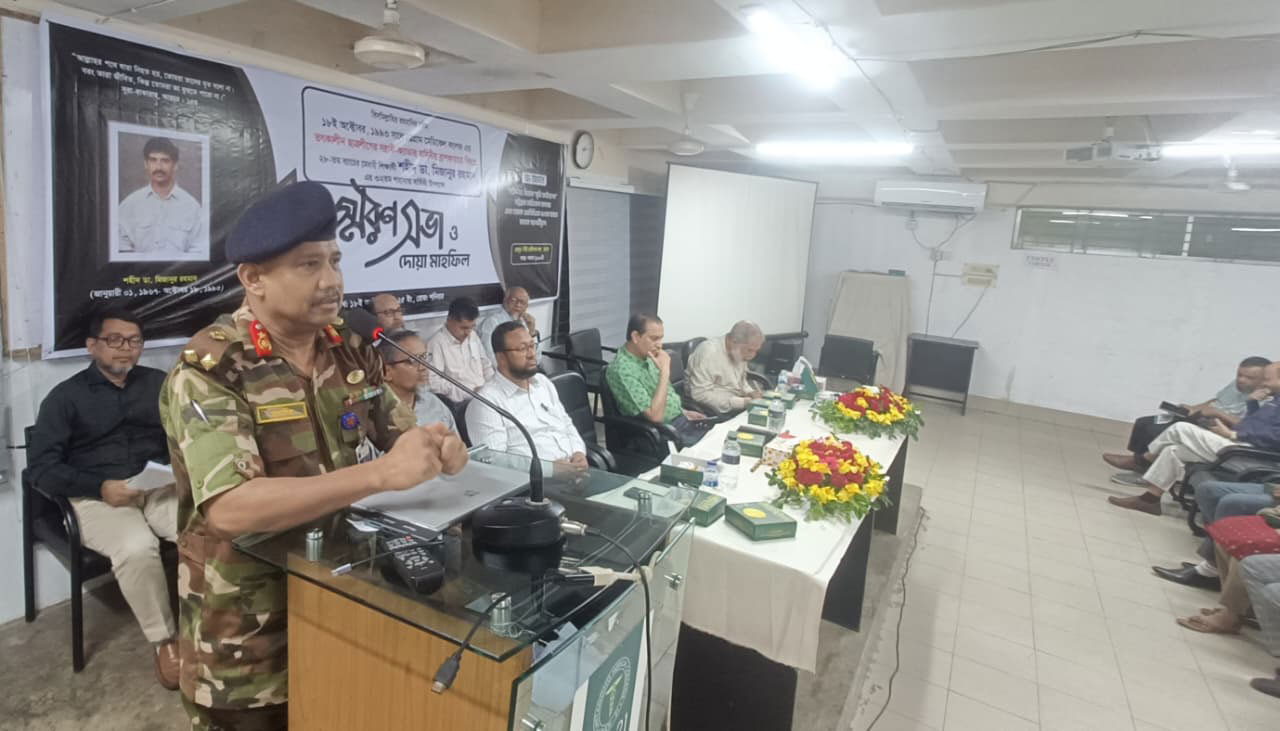 চমেকে ট্রিপল মার্ডারের বিচার হয়নি আজও, স্মরণসভায় আক্ষেপ চিকিৎসকদের