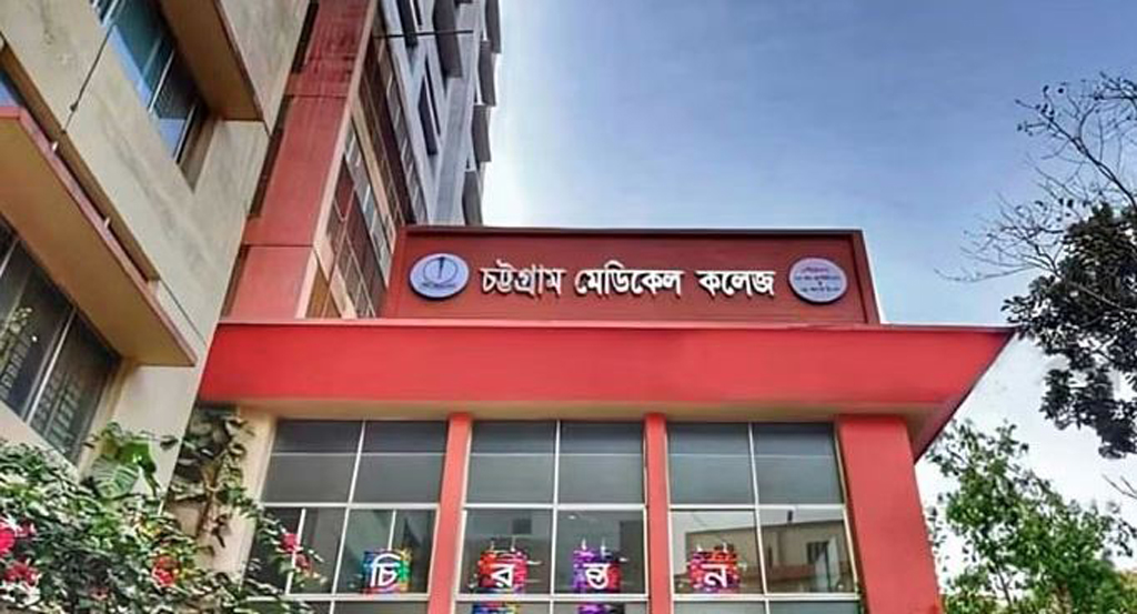 ফেসবুক পোস্ট নিয়ে উত্তেজনা, চমেকের ছাত্রাবাস থেকে শিক্ষার্থী বহিষ্কার