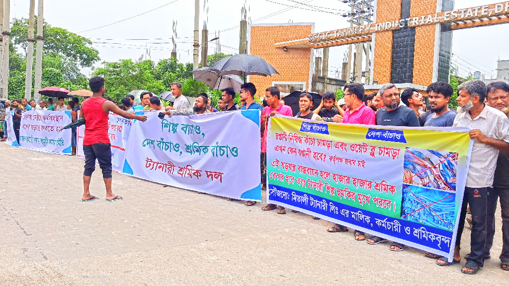 চামড়া রপ্তানির সিদ্ধান্ত বাতিলের দাবি ট্যানারি ব্যবসায়ীদের