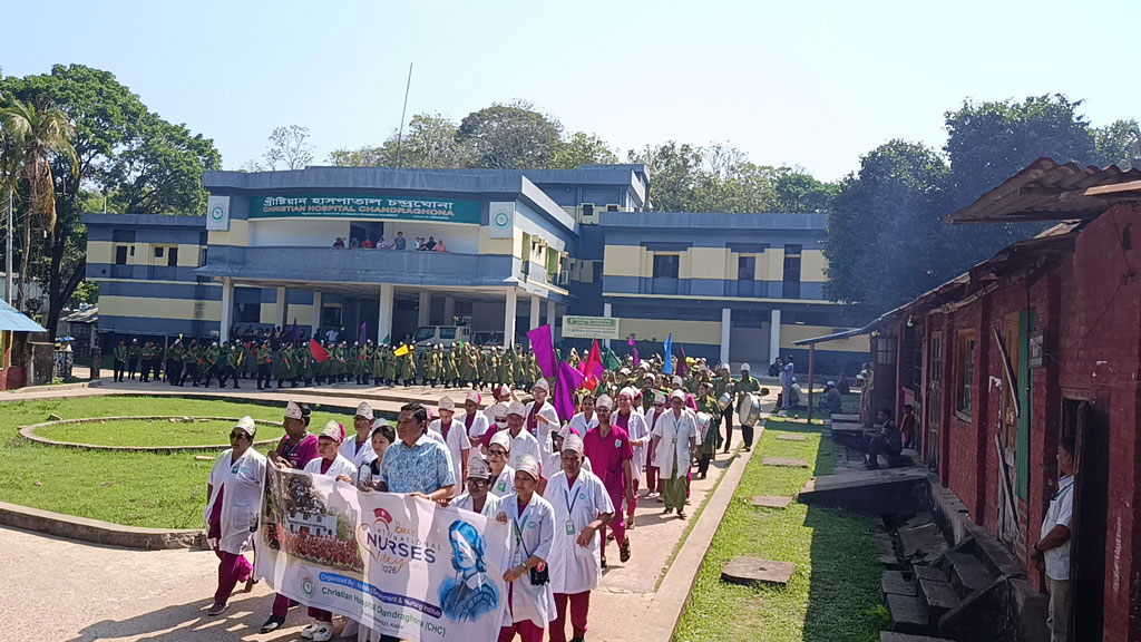 আন্তর্জাতিক নার্সিং দিবসে চন্দ্রঘোনা খ্রীষ্টিয়ান হাসপাতালে বর্ণাঢ্য শোভাযাত্রা