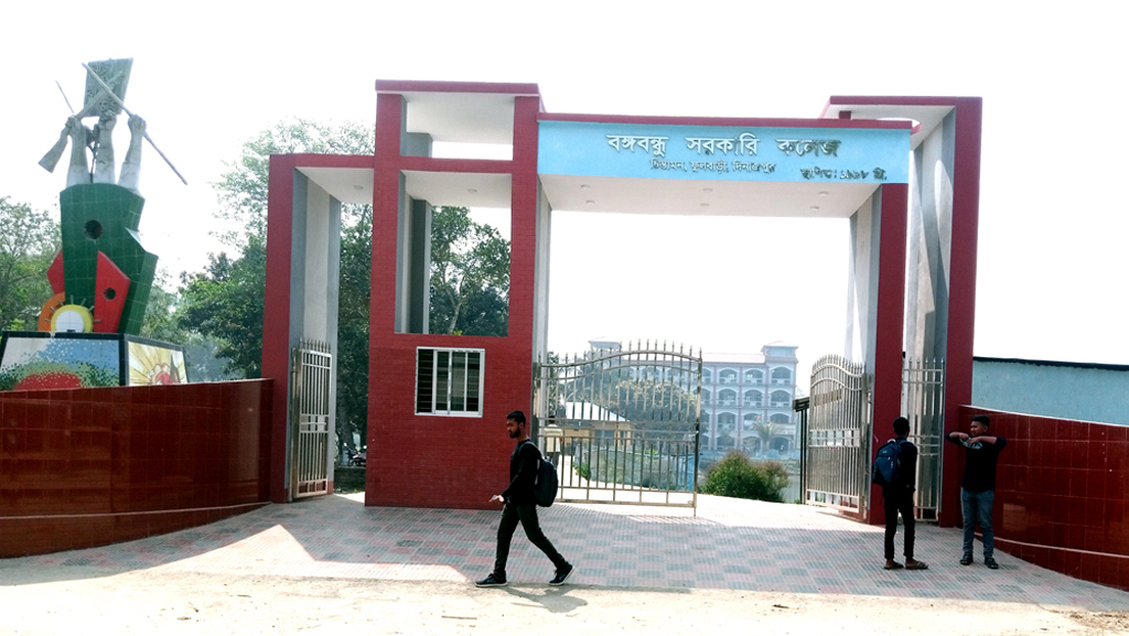 ফুলবাড়ীতে বঙ্গবন্ধু সরকারি কলেজের নাম পরিবর্তন, নতুন নাম ‘চিন্তামন সরকারি কলেজ’