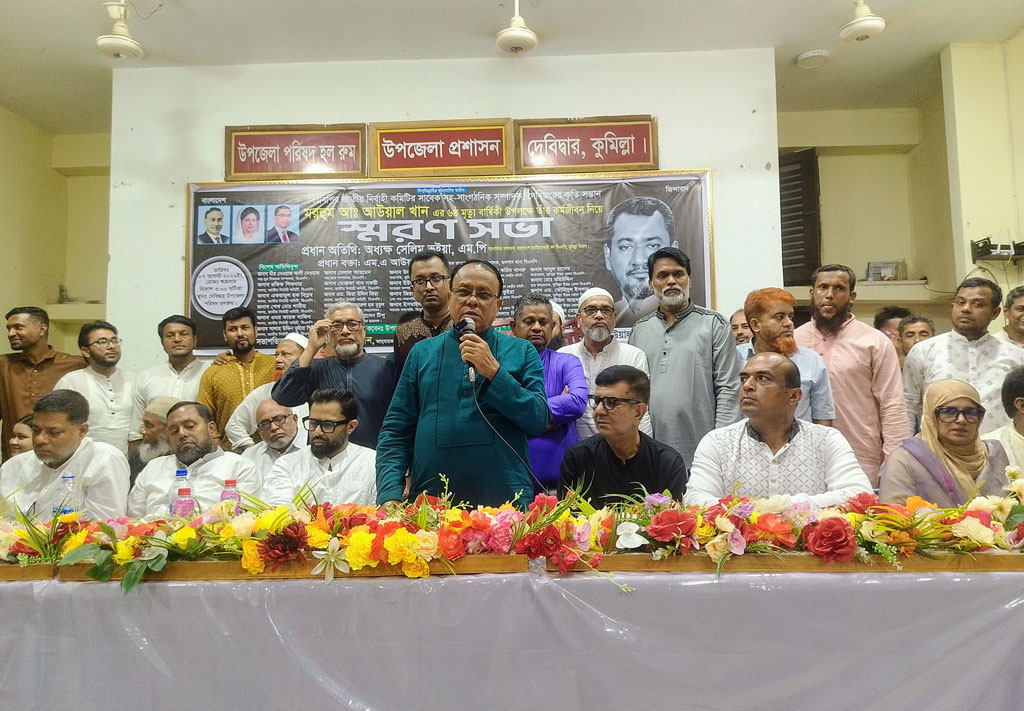 বিএনপির পতাকা লাগিয়ে এনসিপির নির্বাচন করলে দলে থাকার অধিকার নেই: এমপি সেলিম