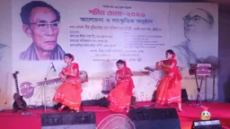 শচীন দেবের জীবন ও কর্ম নিয়ে আলোচনা ও সাংস্কৃতিক অনুষ্ঠান