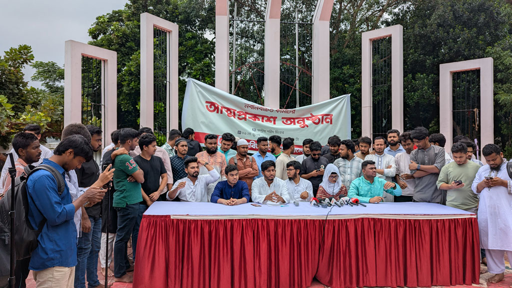 বৈষম্যবিরোধী ছাত্র আন্দোলনের নতুন কেন্দ্রীয় কমিটি গঠন, সভাপতি রিফাত রশিদ