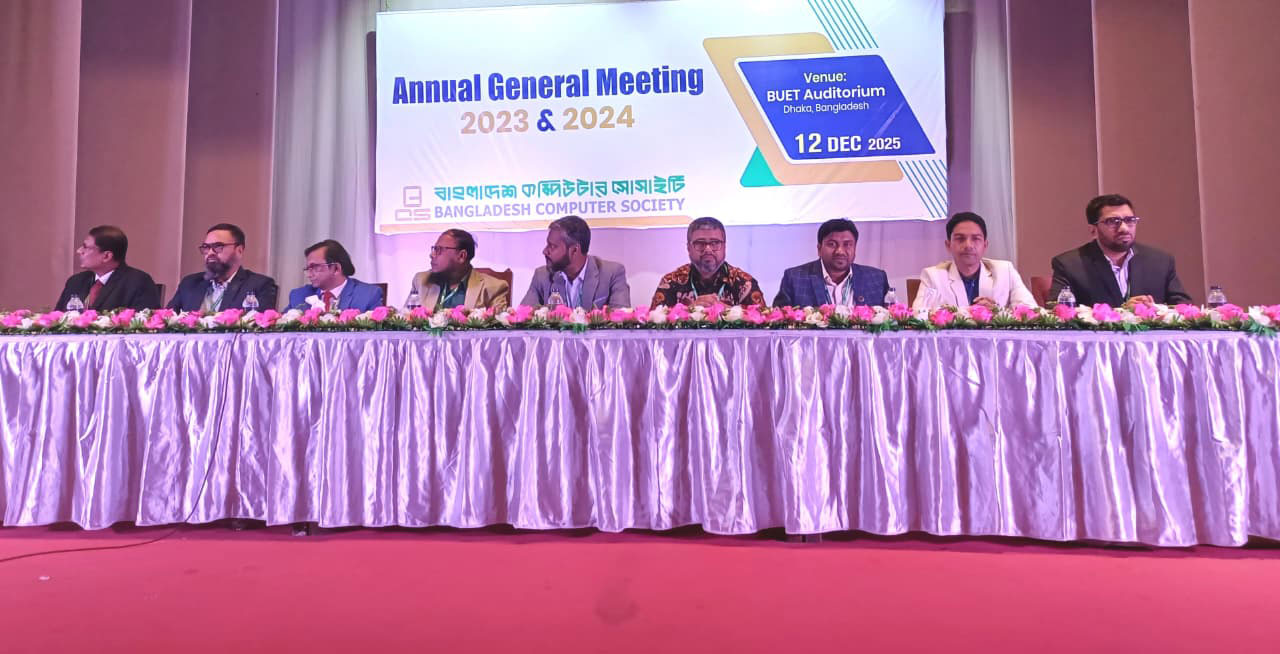 বুয়েটে বাংলাদেশ কম্পিউটার সোসাইটির বার্ষিক সাধারণ সভা অনুষ্ঠিত