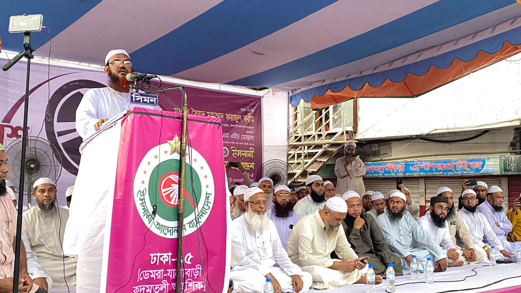 পিআর পদ্ধতিতেই জাতীয় নির্বাচন দিতে হবে: ফয়জুল করীম
