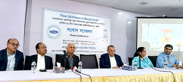 মার্কিন পেটেন্ট পেল বাংলাদেশি করোনা টিকা ‘বঙ্গভ্যাক্স’