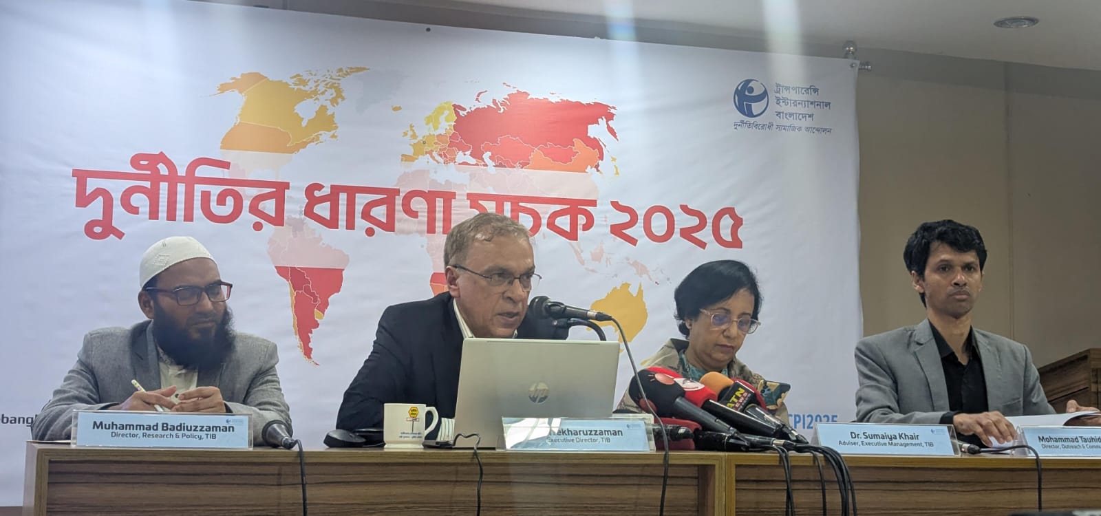 দুর্নীতিগ্রস্ত দেশের তালিকায় একধাপ পিছিয়ে ১৩তম বাংলাদেশ: টিআইবি