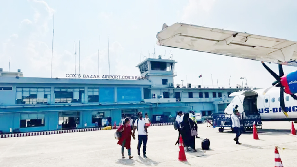 কক্সবাজার বিমানবন্দরকে ‘আন্তর্জাতিক’ ঘোষণা স্থগিত