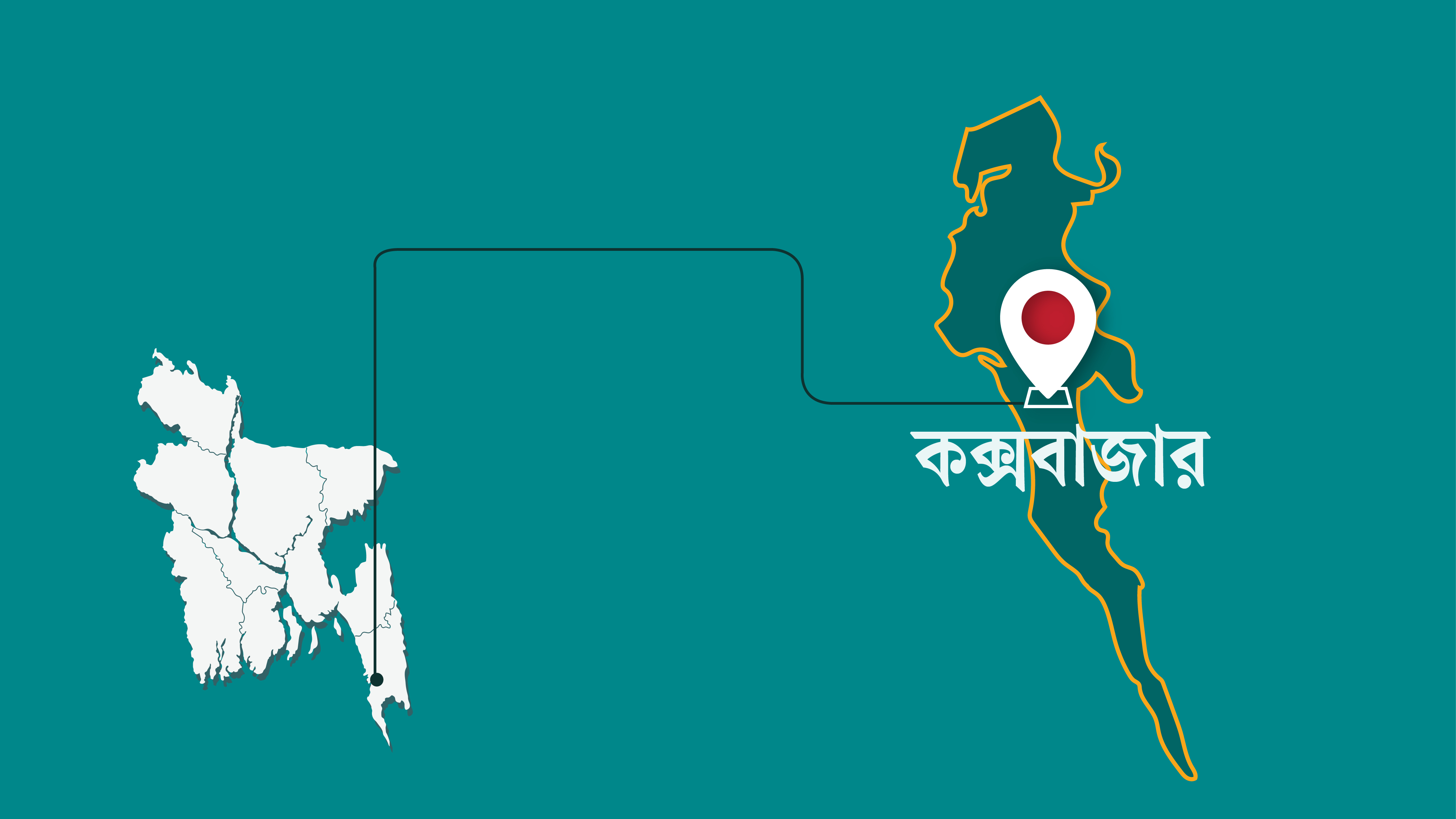 গাছ পাচারকারীদের হামলায় বন কর্মকর্তাসহ আহত ৫