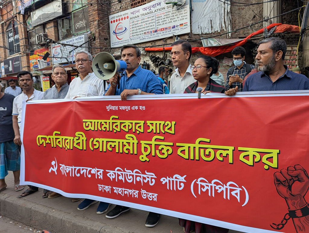 আন্দোলনে নামার হুঁশিয়ারি সিপিবির