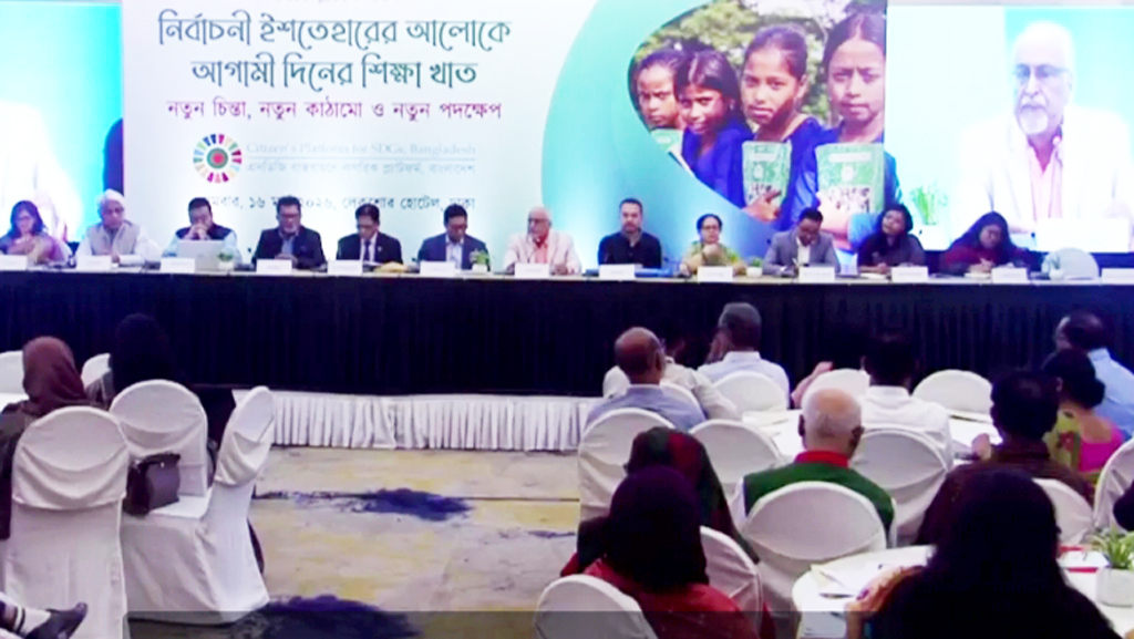 দলীয় ব্যক্তিকে স্কুল কমিটির সভাপতি বানালে আদালতে যাব: রাশেদা কে চৌধূরী