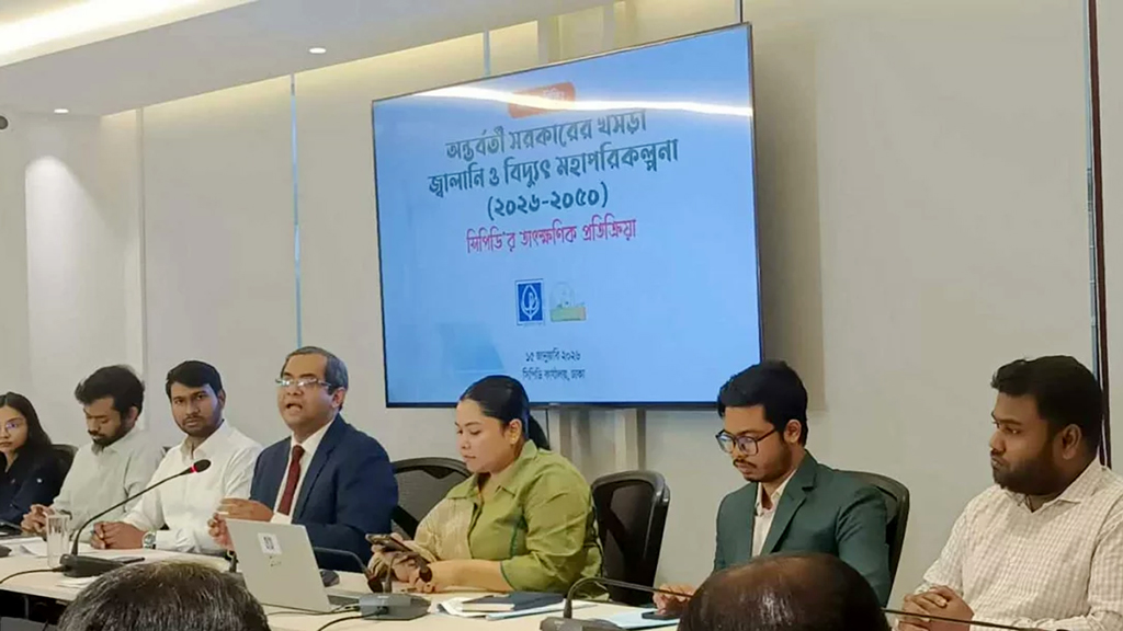 অন্তর্বর্তী সরকারের জ্বালানি মহাপরিকল্পনাকে ‘ত্রুটিপূর্ণ’ বলে যেসব প্রশ্ন তুলল সিপিডি