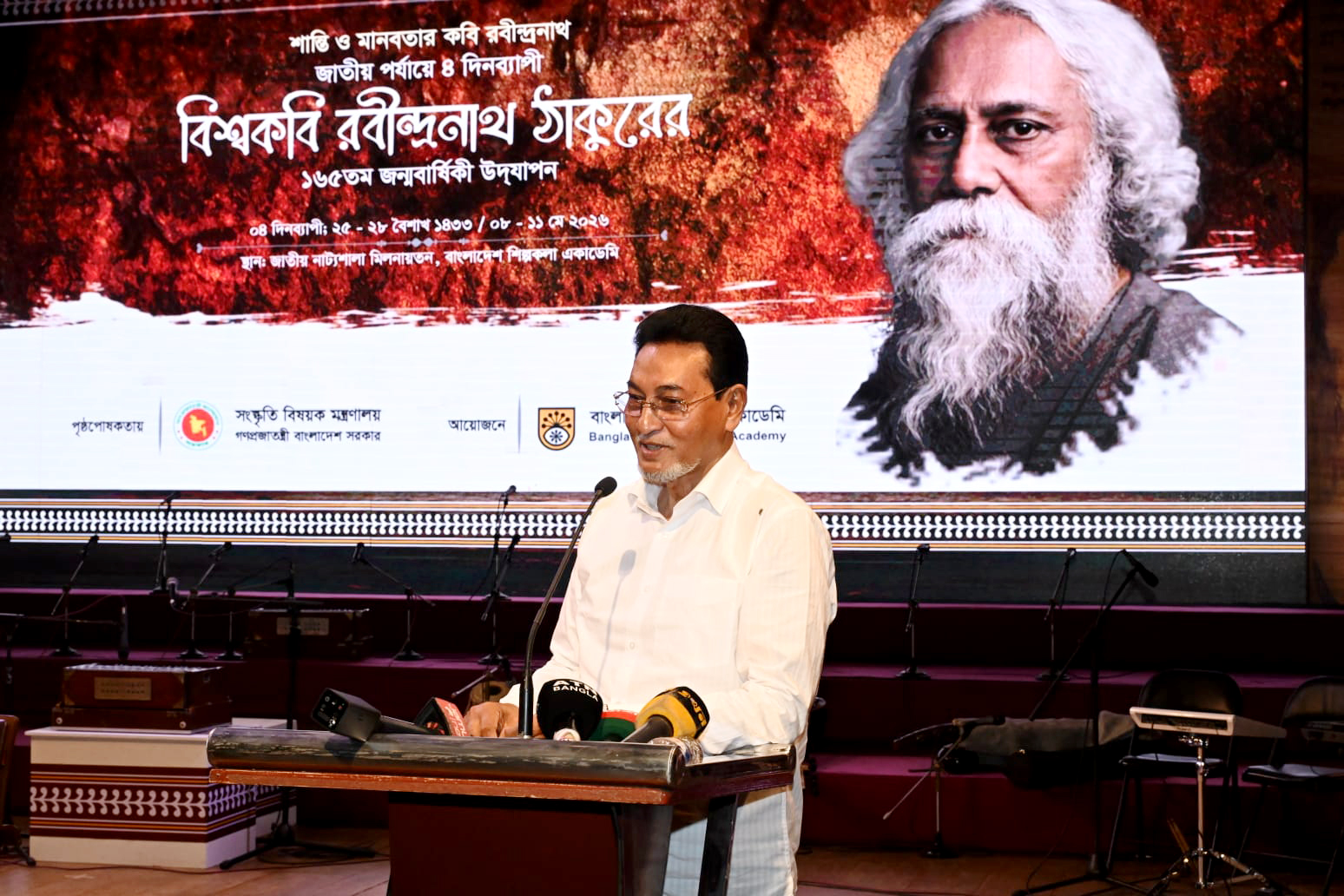 রবীন্দ্রনাথের কবিতায় উদ্বুদ্ধ হয়ে জনগণ বাংলাদেশকে স্বৈরাচারমুক্ত করেছে: চিফ হুইপ