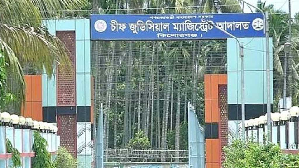 কিশোরগঞ্জে হর্টিকালচারের উপপরিচালকের বিরুদ্ধে ‘সমকামিতার’ অভিযোগ, মামলা বাবুর্চির
