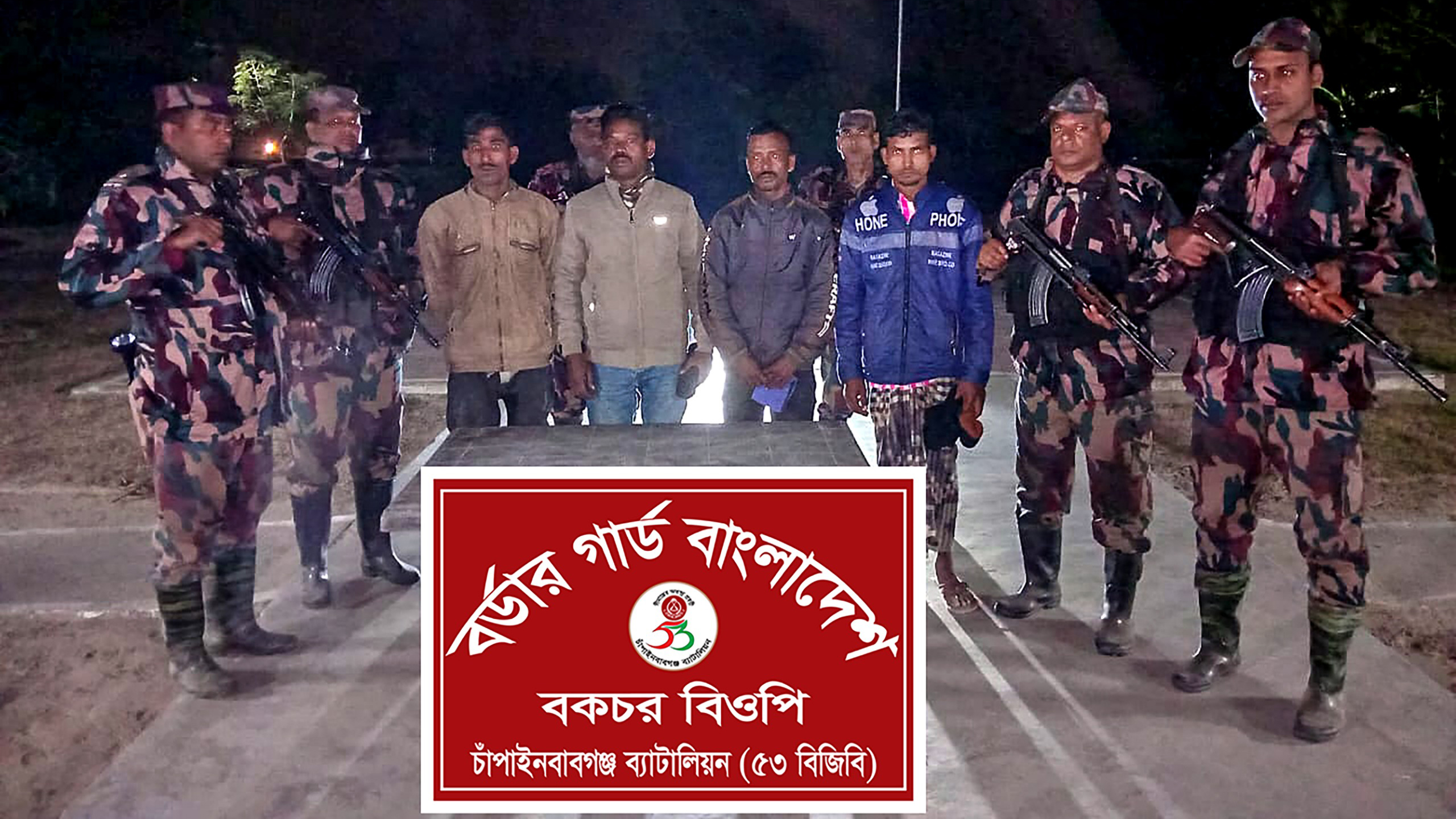 ভারত যাওয়ার পথে এক মানব পাচারকারীসহ আটক ৪ যুবক