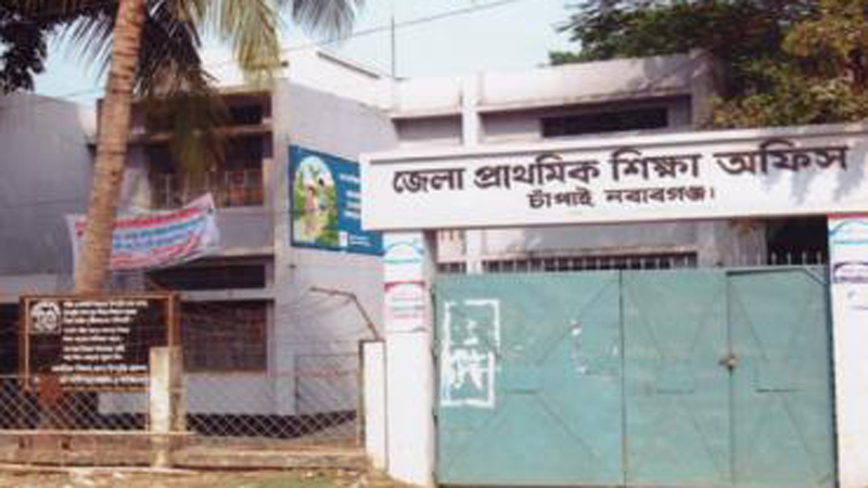 স্কুল ফিডিংয়ের খাবারে অসুস্থতা: চাঁপাইনবাবগঞ্জ জেলার প্রাথমিক শিক্ষা অফিসের প্রতিবেদন জমা