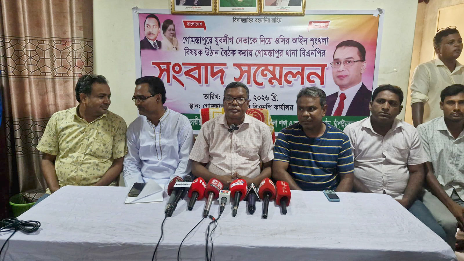 যুবলীগ নেতাকে পাশে বসিয়ে ওসির উঠান বৈঠক, প্রতিবাদে বিএনপির সংবাদ সম্মেলন
