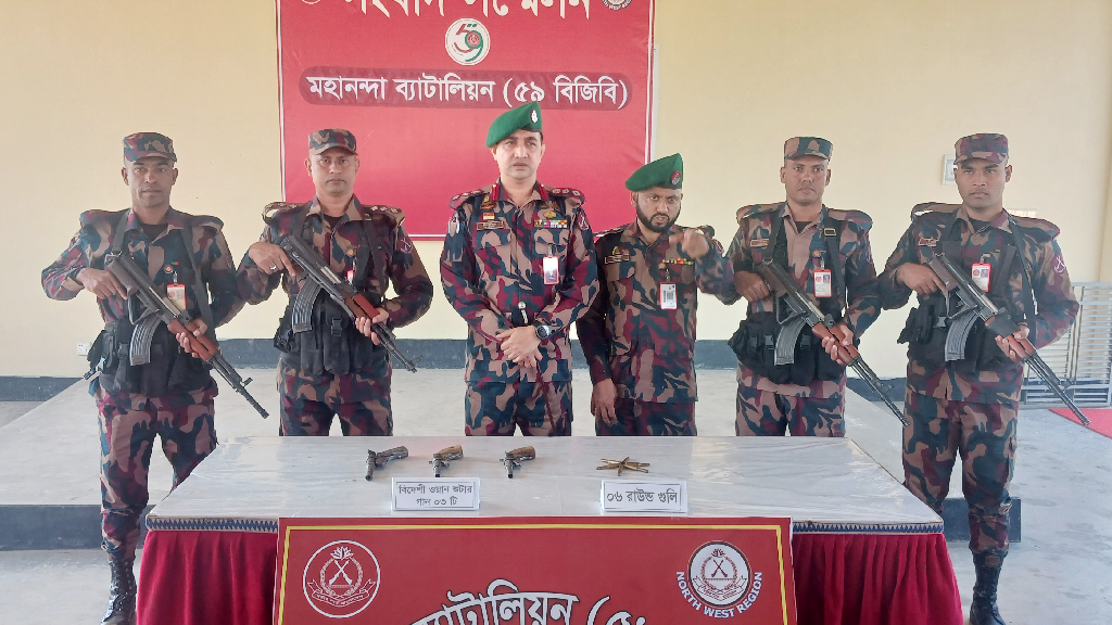 নির্বাচন ঘিরে চাঁপাইনবাবগঞ্জ সীমান্ত দিয়ে ঢুকছে অস্ত্র, তিনটি অস্ত্র উদ্ধার