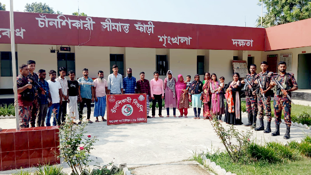 চাঁপাইনবাবগঞ্জ সীমান্ত দিয়ে ১৯ বাংলাদেশিকে ঠেলে পাঠাল বিএসএফ