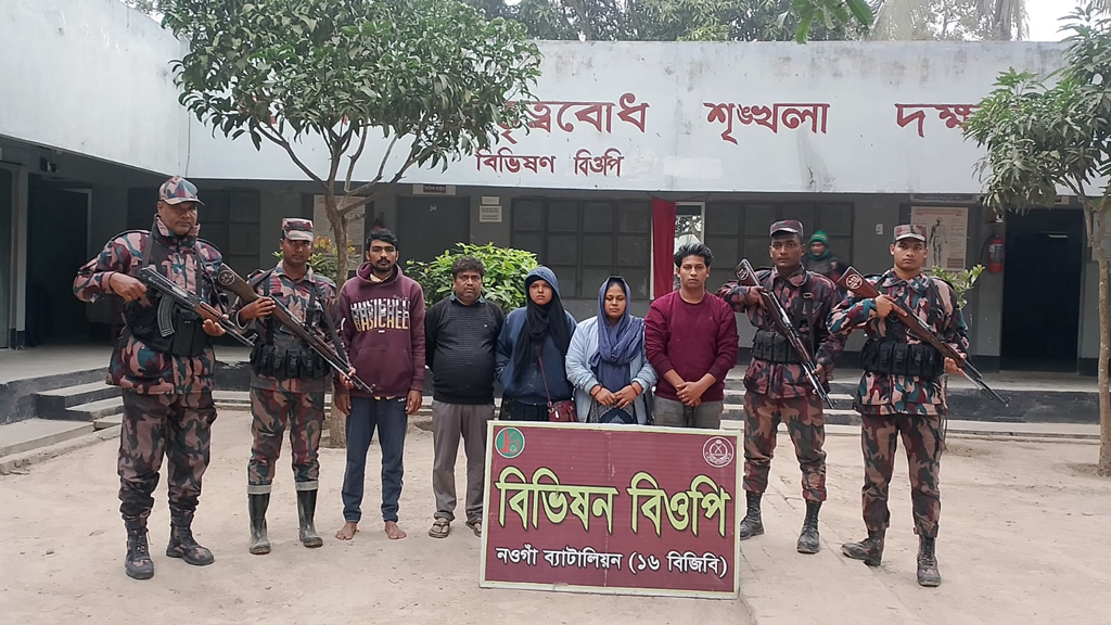 চাঁপাইনবাবগঞ্জে সীমান্ত দিয়ে ৫ জনকে ঠেলে পাঠাল বিএসএফ