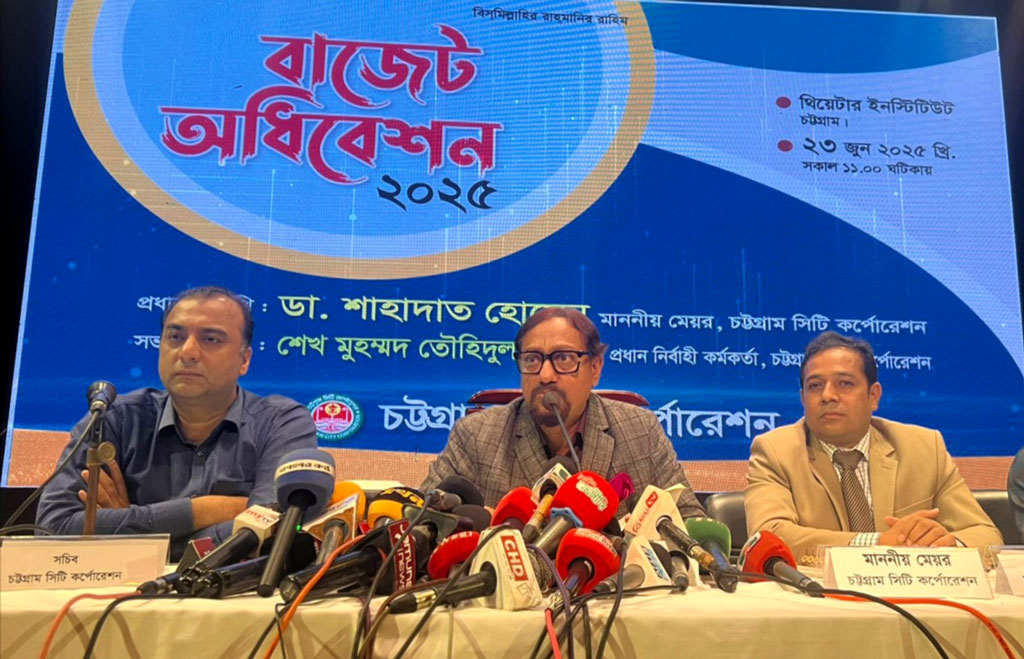 চসিকের ২১৪৫ কোটি টাকার বাজেট ঘোষণা, দেনা ৪০০ কোটি
