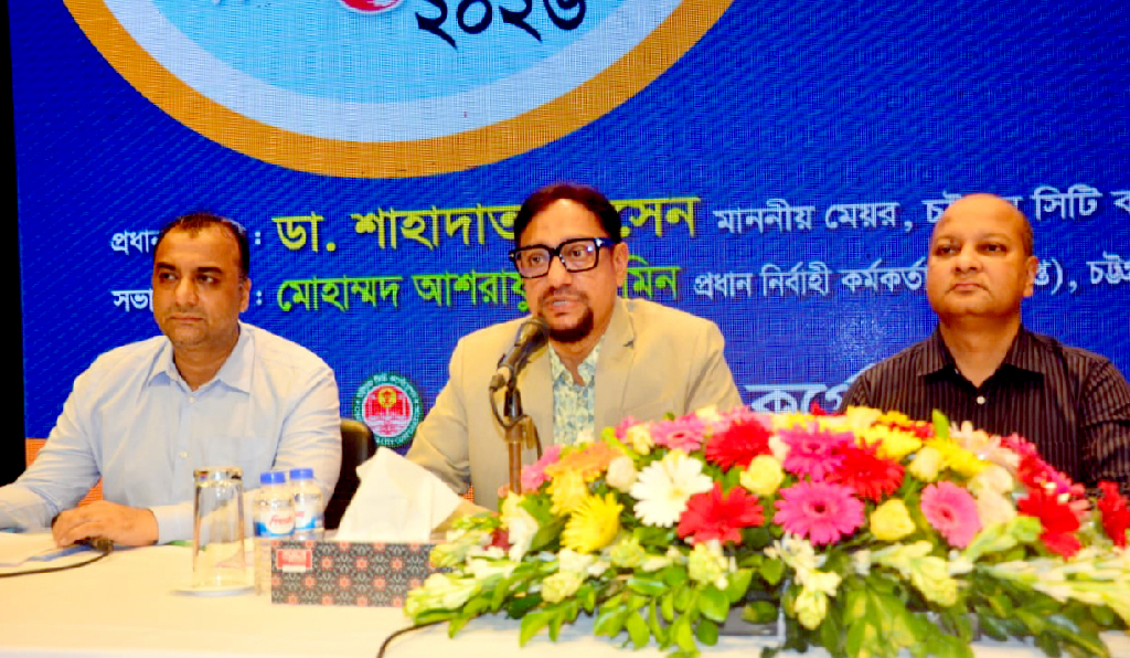 চসিকের ২ হাজার ২৬০ কোটি টাকার বাজেট ঘোষণা