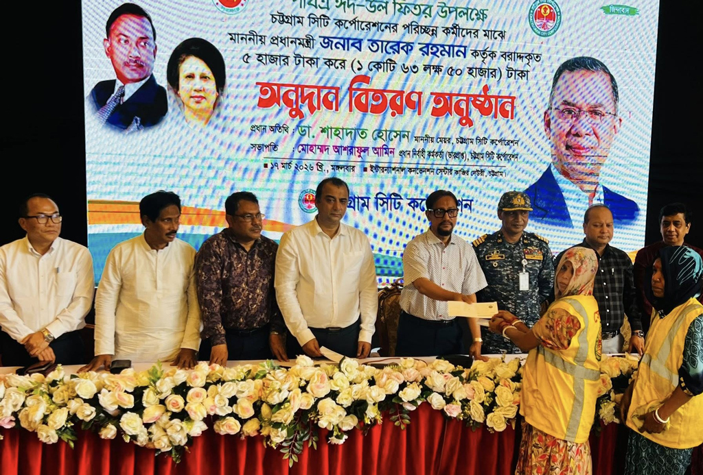 চসিকের ৩ সহস্রাধিক পরিচ্ছন্নতাকর্মী পেলেন প্রধানমন্ত্রীর ঈদ উপহার