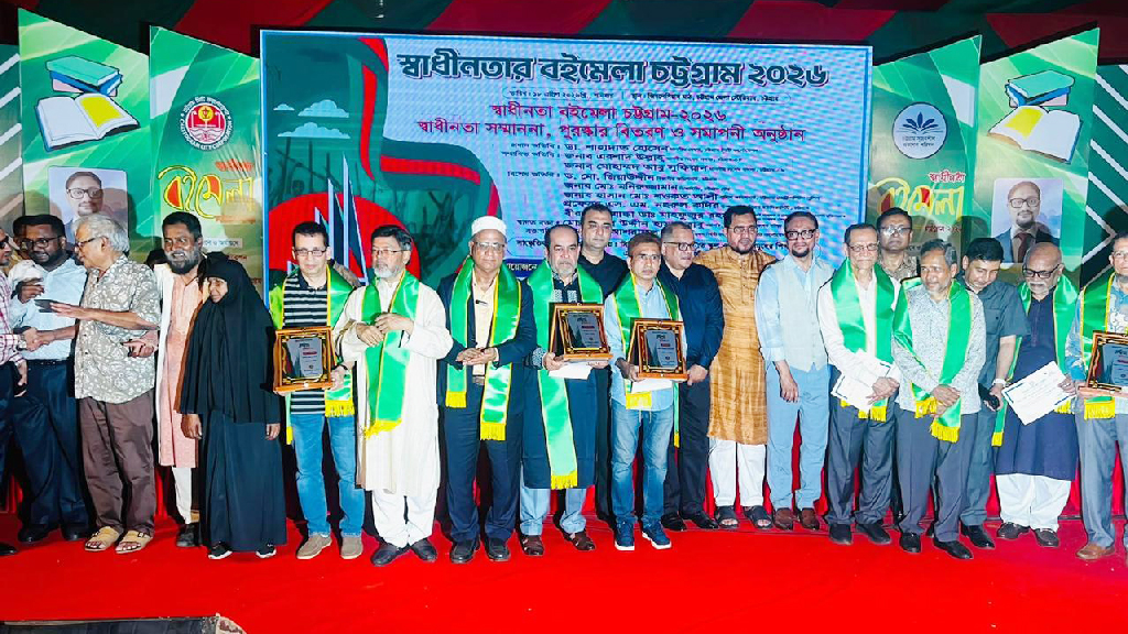 চসিকের স্বাধীনতা সম্মাননা পেলেন যাঁরা