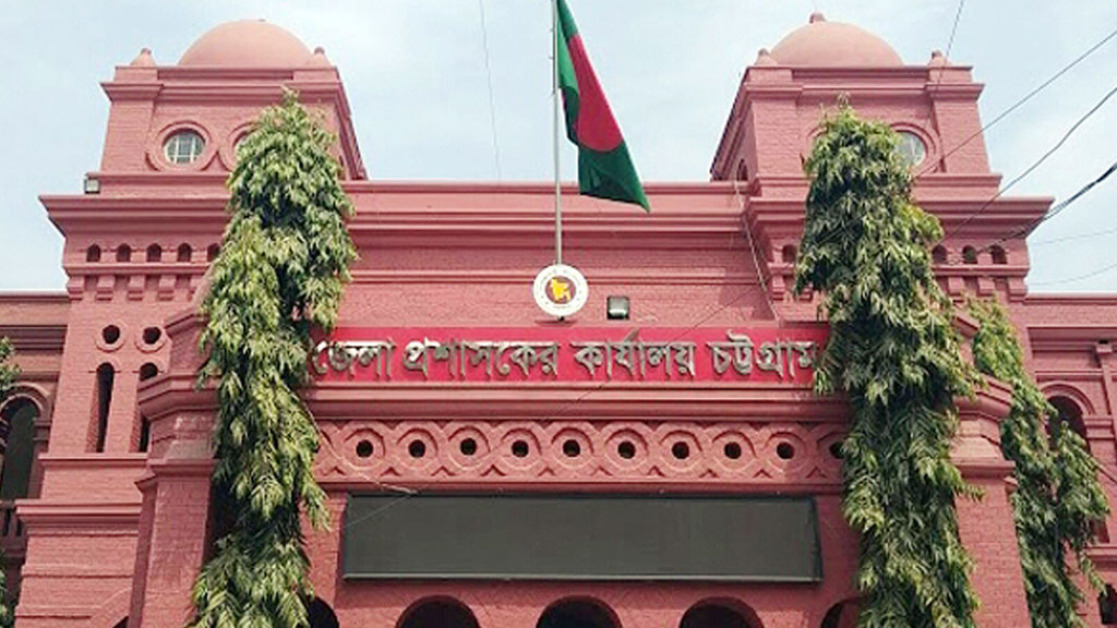 চট্টগ্রামে ৫৩ দিনে চারবার ডিসি রদবদল