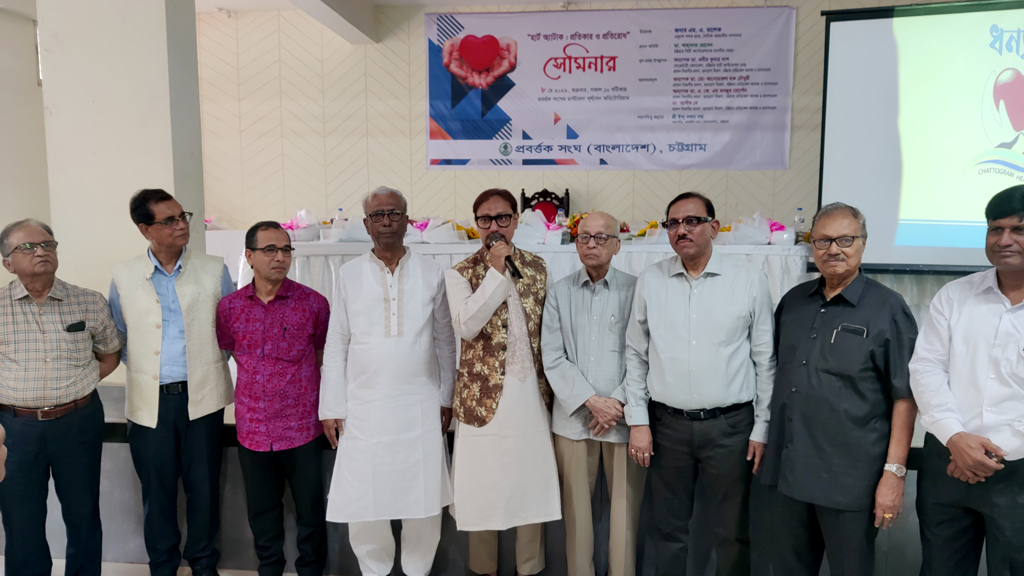 হৃদ্‌রোগ প্রতিরোধে জীবনযাত্রা বদলের তাগিদ বিশেষজ্ঞদের