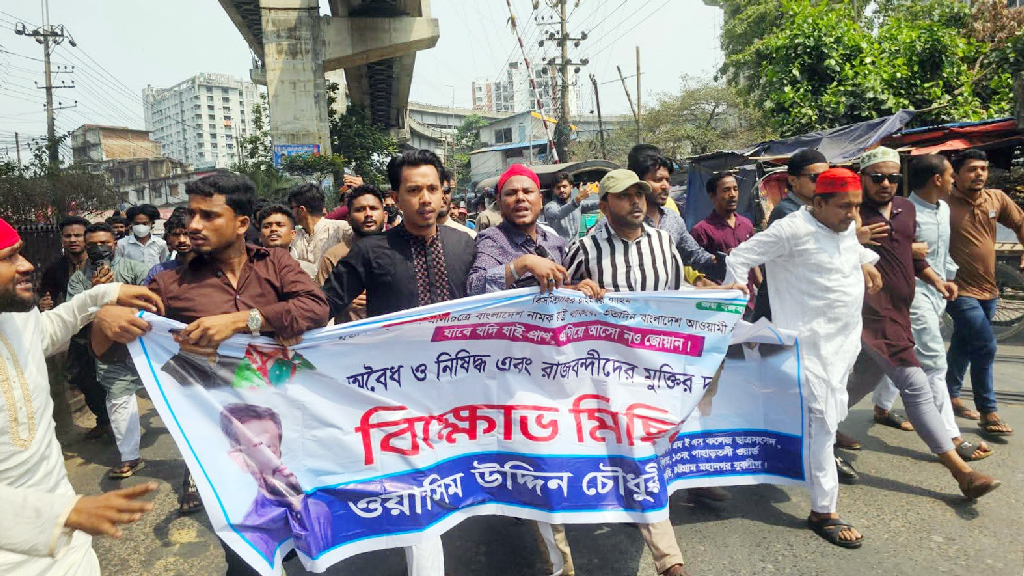 চট্টগ্রামে তিন জায়গায় ছাত্রলীগ-যুবলীগের ঝটিকা মিছিল