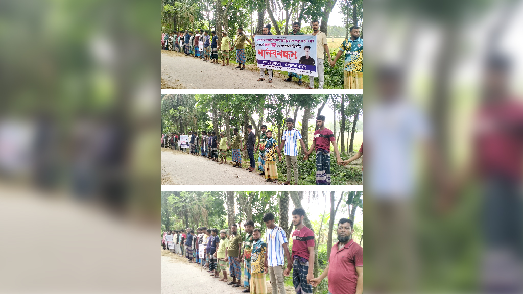 চিতলমারীতে স্কুলছাত্রী ধর্ষণ মামলার আসামিকে গ্রেপ্তারের দাবিতে মানববন্ধন