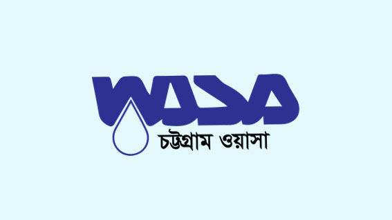 চট্টগ্রাম ওয়াসায় ১৪৪ জনের চাকরি, আবেদন শুরু