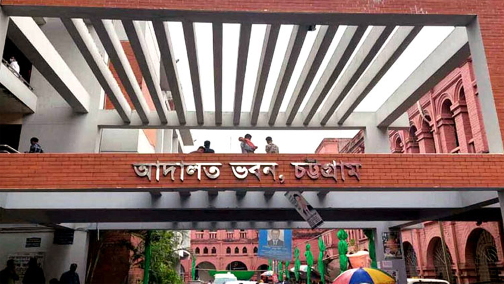 চট্টগ্রামে ৯ বছর আগে মির্জা ফখরুলের গাড়িবহরে হামলায় আ.লীগের ২৬ জনের বিরুদ্ধে তদন্ত প্রতিবেদন