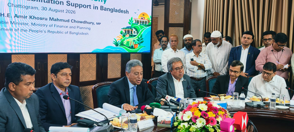 দুর্যোগ-পরবর্তী সহায়তায় দুর্নীতি-অপচয় ঠেকাতে সরকার-এনজিও অংশীদারত্ব জরুরি: অর্থমন্ত্রী