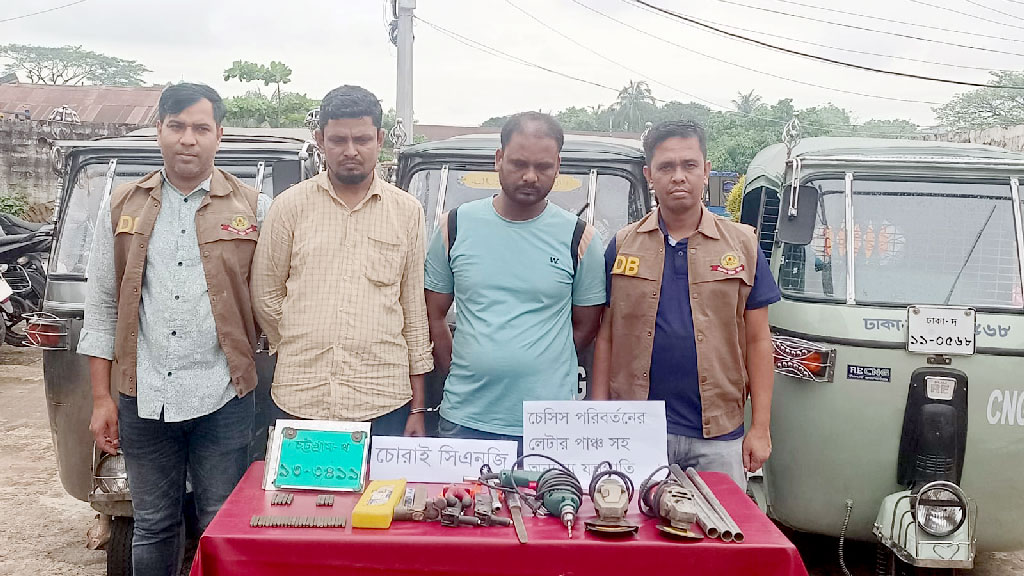 চোরাই অটোরিকশার ইঞ্জিন ও চেসিস নম্বর পাল্টে বিক্রি, গ্রেপ্তার ২