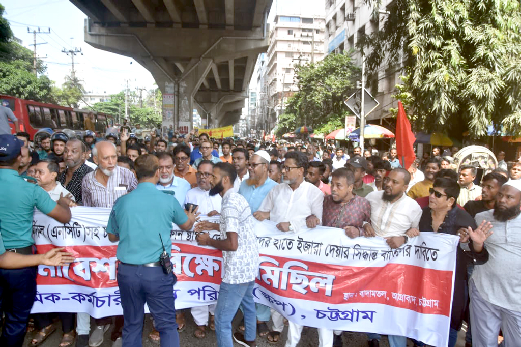 চট্টগ্রাম বন্দর অভিমুখী মিছিলে পুলিশের বাধা, ১ নভেম্বর অনশনের ঘোষণা