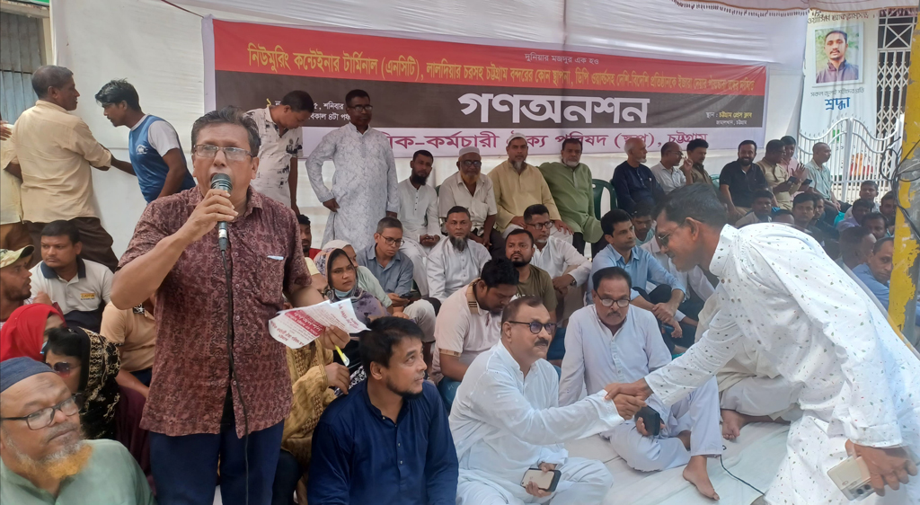 বন্দরের এনসিটি ও লালদিয়ারচর ইজারার সিদ্ধান্ত প্রত্যাহার না করলে হরতাল-অবরোধ: স্কপ