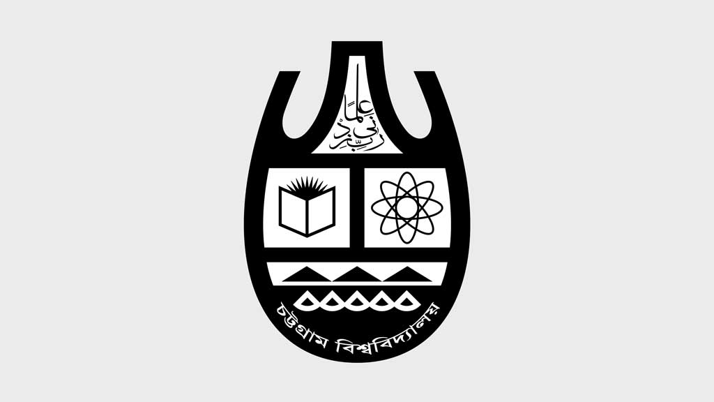 চাকসুর গঠনতন্ত্র নিয়ে চবি ছাত্রদলের আপত্তি
